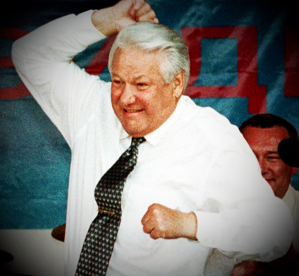 Ельцин отдыхает